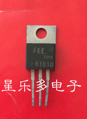 2SK1010 K1010 原装进口拆机 质量保证