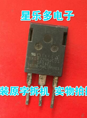 IXGH32N60C IXGH32N60 原装进口拆机