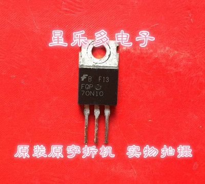 原装进口拆机 FQP70N10 70N10L MOS场效应管 质量保证