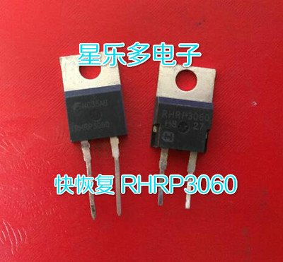 快恢复二极管 RHRP3060 RURP3060 原装进口拆机 质量保证
