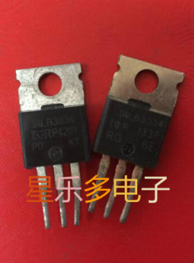 原装拆机 IRLB3034 343A 40V代替 IRF1404 大芯片 原字