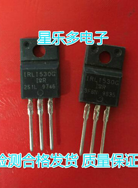 IRFS530A IRLI530G IRF530 塑封 原装进口拆机 质量保证