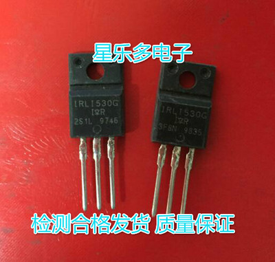 IRFS530A IRLI530G IRF530 塑封 原装进口拆机 质量保证