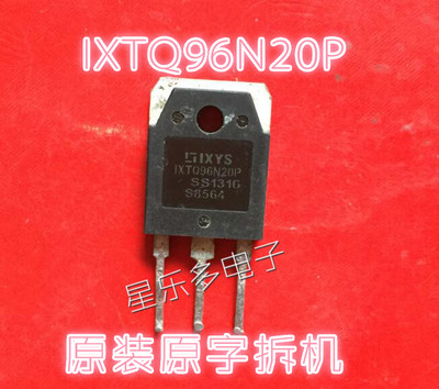 IXTQ96N20P 96N15P 原装拆机大电流MOS管200V 96A 600W 质量保证