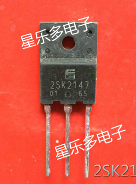 2SK2147 K2147进口原装拆机.质量保证