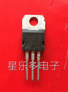 140NF75 140N75 原装进口拆机 质量保证 现货可拍