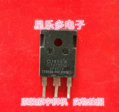 IXFH75N10 原装进口拆机  75N10 质量保证