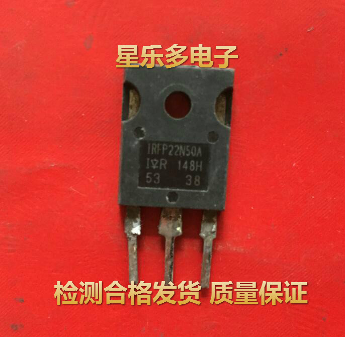 原装拆机 IRFP22N50 IRFP22N50A 液晶用场效应管