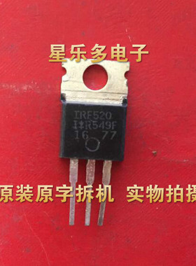 现货库存IRF520N IRF520 IRL520 进口拆机 质量保证
