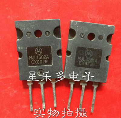 MJL1302A MJL3281A 原装进口拆机 质量保证