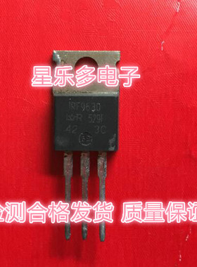 原字 F9630 IRF9630 IRF9630N 进口拆机 质量保证