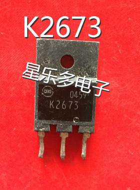 K2673 2SK2673进口原装拆机 场效应 测好
