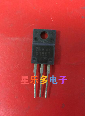 场效应现货可直拍 K1507 2SK1507  进口正品拆机　质量保证