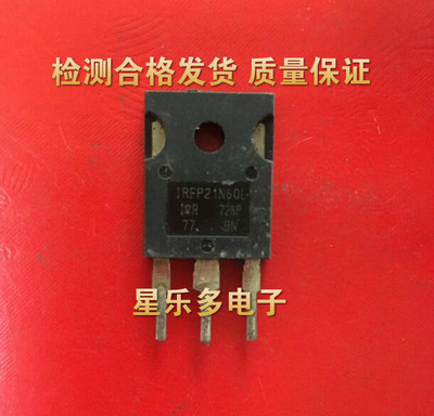 IRFP21N60L IRFP15N60L IRFP17N50L 原装拆机 质量保证