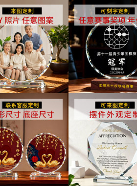2026新款 水晶居家办公室摆件 招财龙鱼金鸡骏马 客厅玄关办公室