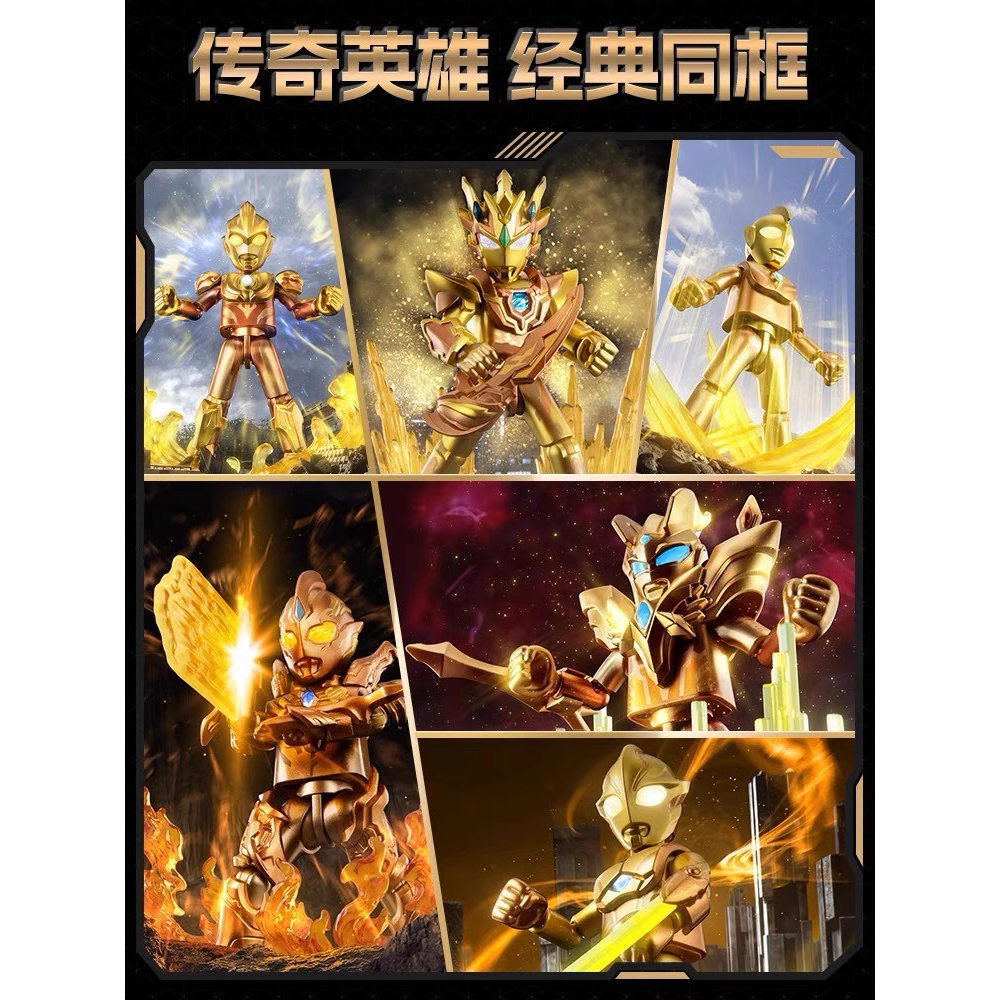 布鲁可奥特曼积木人2025年鉴周年限定版奥特明鉴拼接正品收藏礼盒