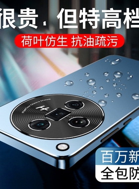 适用oppofindx7pro手机壳直边磨砂fand叉七保护套金属por镜头全包防摔Fand男士高档外壳pr0轻薄简约商务后0女
