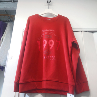 铁锈红字母印花休闲卫衣