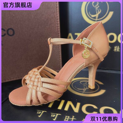 纯手要制作编织T带棕油色