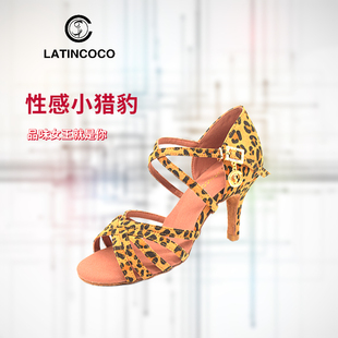 可可时代舞鞋LATINCOCO女拉丁豹纹交叉款式上新中高跟拉丁鞋
