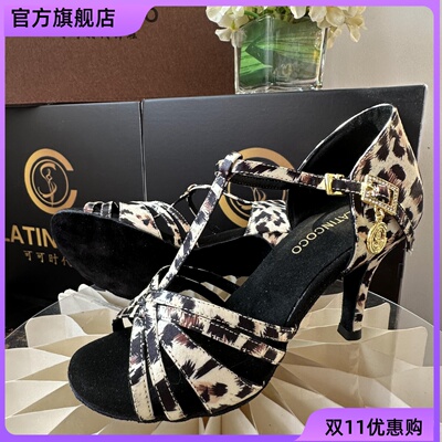 可可时代豹纹拉丁鞋定制