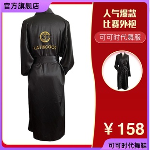 LATINCOCO拉丁比赛外袍披皮赛场换衣袍更衣袍绣名字连衣裙