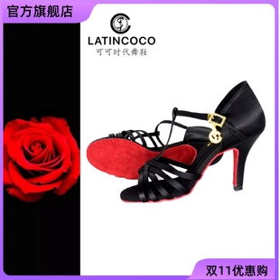 可可时代舞鞋LATINCOCO成人拉丁鞋伦巴黑色红底黄馨仪同款