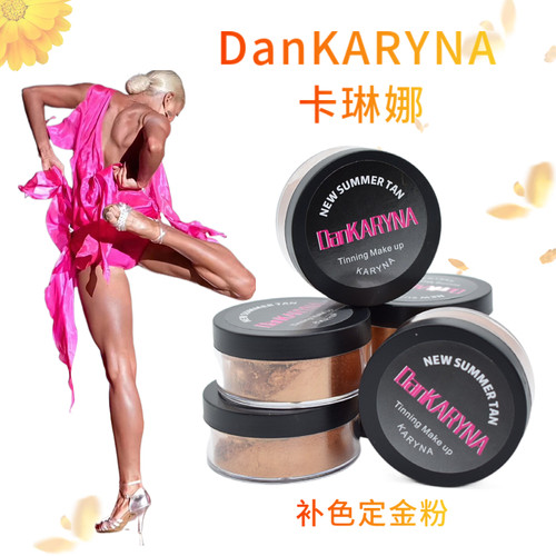 琳娜金瓶专用拉丁舞棕油色带闪粉