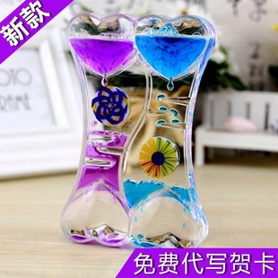 新款 液体沙漏油漏摆件小孩儿童节礼物玩具学生新年圣诞节活动礼品