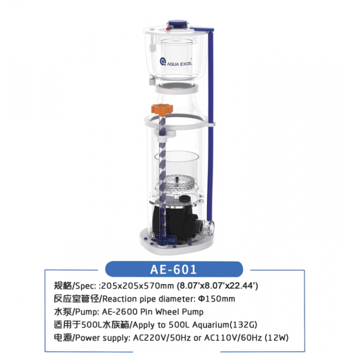 Nano Protein Skimmer AE-301 Nitrogen Converter - Taobao product photo 4