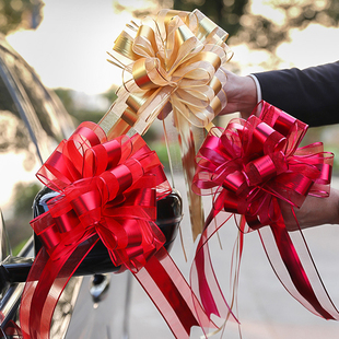 婚车队拉花婚礼布置女方嫁妆拉花扎带楼梯扶手包袱彩带蝴蝶结装饰