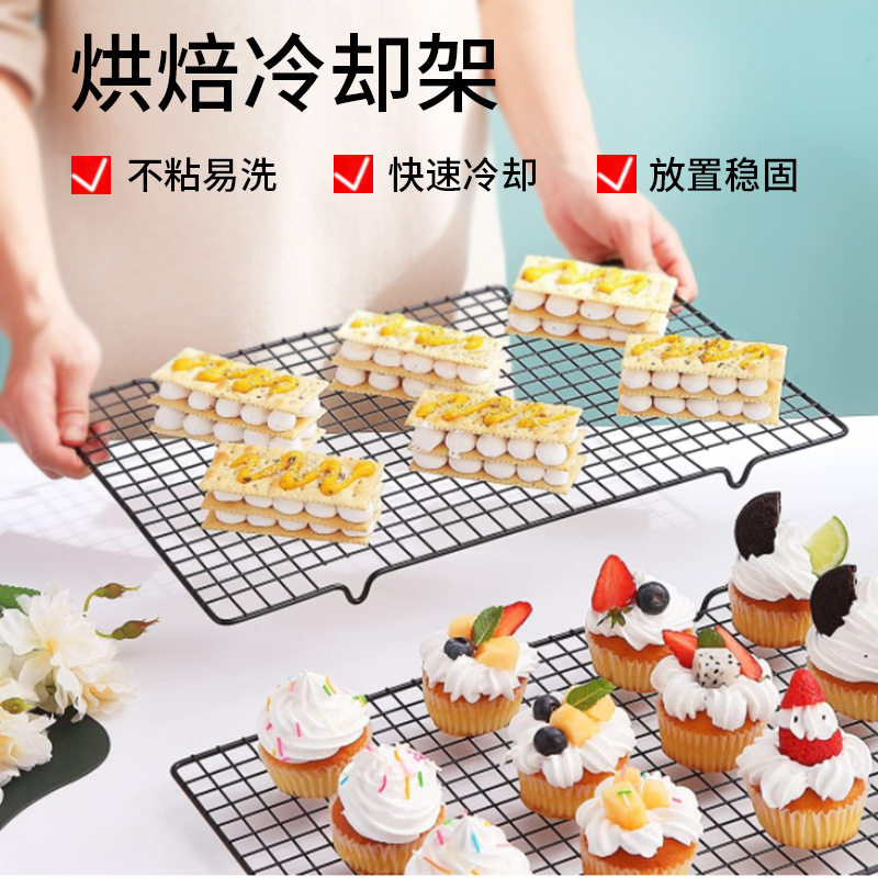 厂家现货批发新款粉色冷却架方形不粘蛋糕晾网烘焙工具面包饼干冷