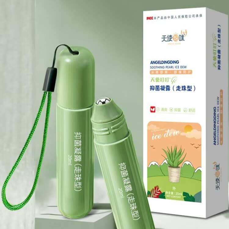 天使玛咪走珠冰露抑菌凝露婴儿孕妇可用蚊虫叮咬解痒消胞防蚊喷雾