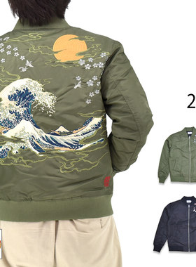络缲魂KARAKURI和柄浮世绘海浪樱花刺绣男式夹棉棒球服夹克外套