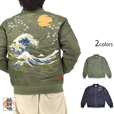 络缲魂KARAKURI和柄浮世绘海浪樱花刺绣男式夹棉棒球服夹克外套