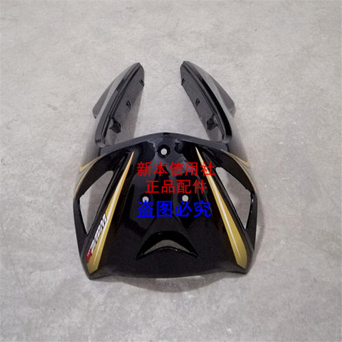 适用新大洲本田威武110 SDH110-19 前面罩 前面板 前护板挡风板 - 封面