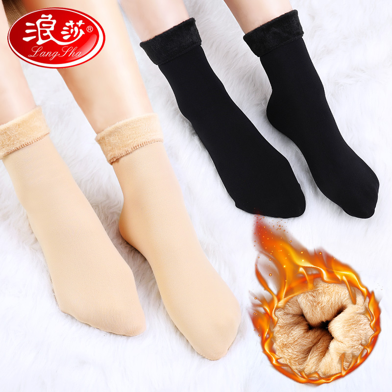 浪莎秋冬季加厚款肉色保暖短丝袜