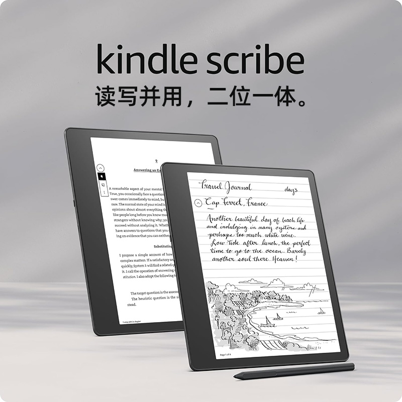 Kindle Scribe/oasis3 电子阅读器ko3电纸书美版尊享版ks写作者 办公设备/耗材/相关服务 电子阅览器/电纸书 原图主图