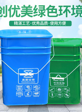 铁质垃圾桶农村门前三包镀锌板喷塑分类垃圾筒带提手盖果皮箱内胆