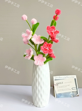 扭扭棒海棠花母亲节护士节高考毕业节日礼物活动幼儿园手工DIY