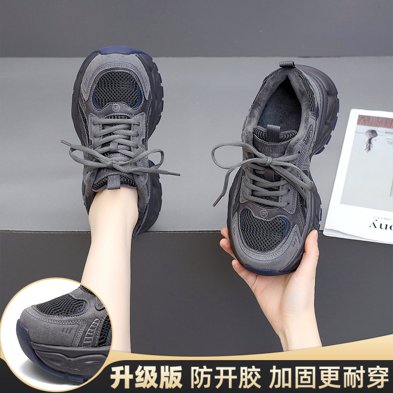秋冬毛绒内里厚底增高女款老爹鞋