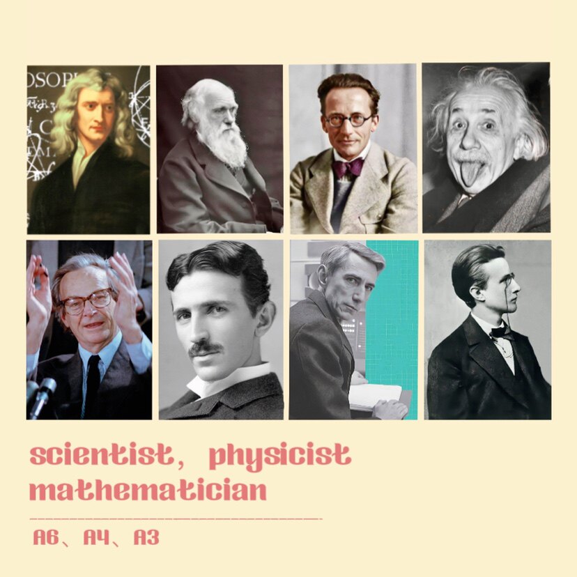 【科学家海报】牛顿爱因斯塔特斯拉冯诺依曼图灵装饰画画芯