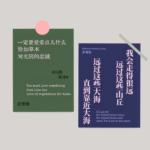 诗歌文学艺术海报书桌装饰加缪黑塞经典海报宿舍卧室氛围感装饰画