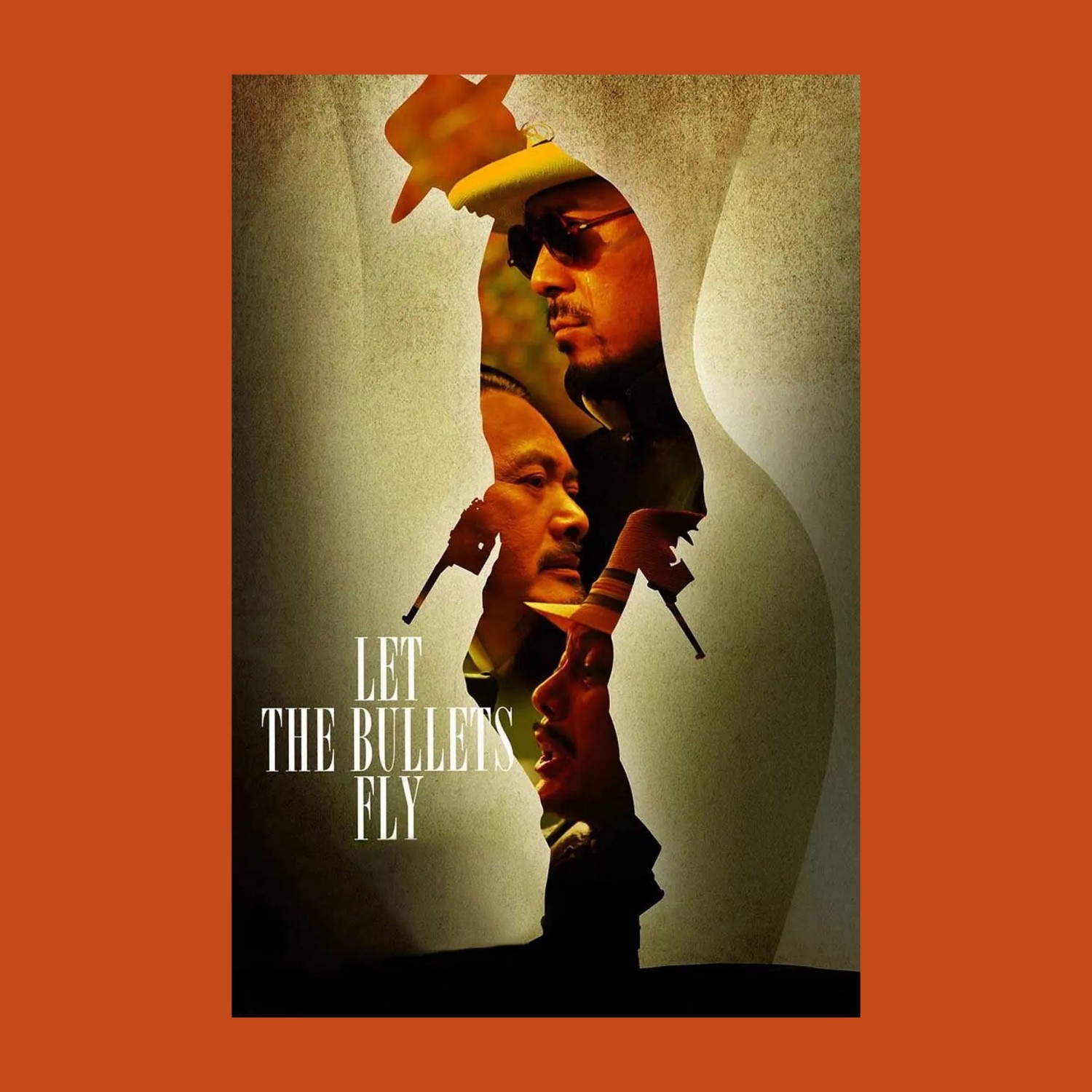 【姜文电影海报】让子弹飞阳光灿烂的日子宿舍卧室墙贴房间装饰画