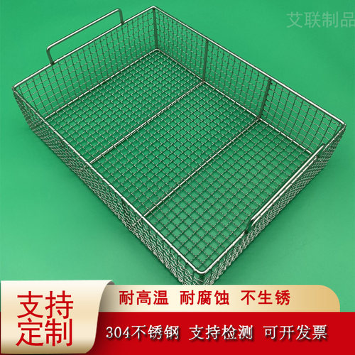 艾联304不锈钢一件定制