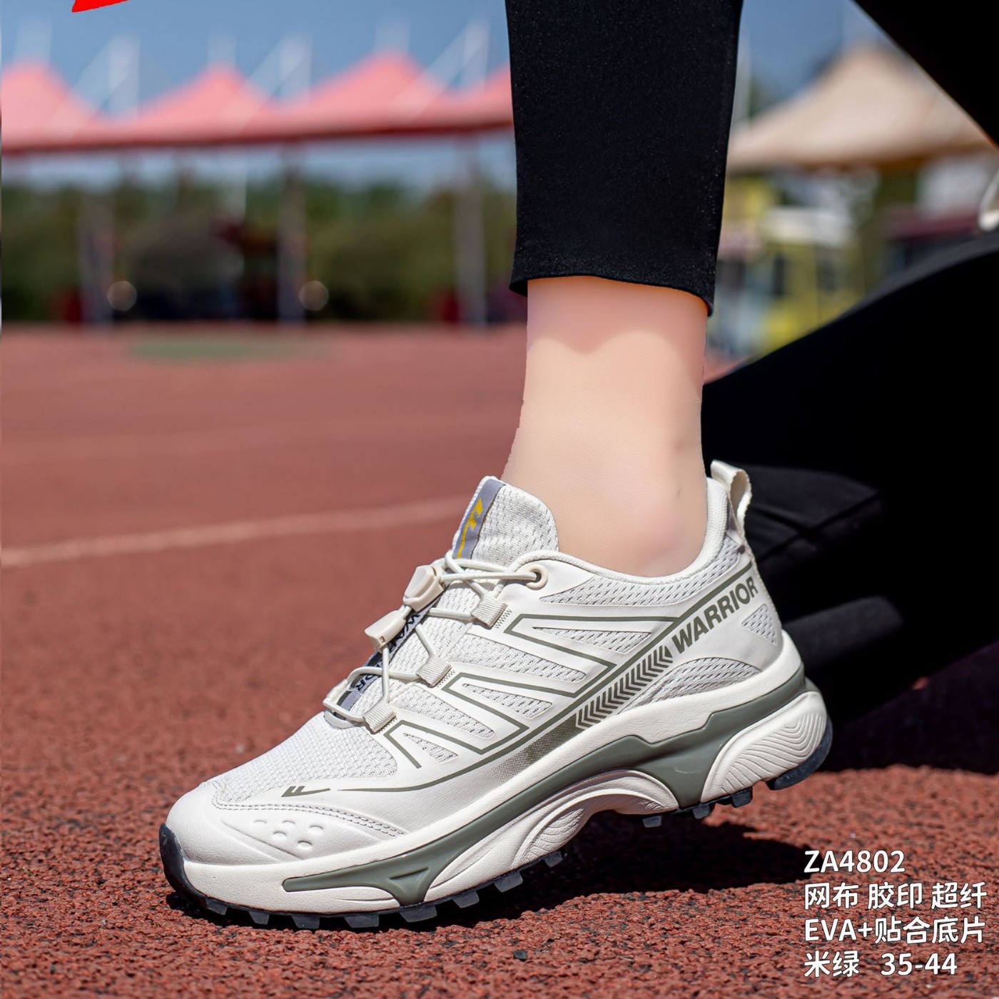 回力国货户外登山鞋秋季徒步旅游越野鞋时尚百搭透气防滑运动鞋子