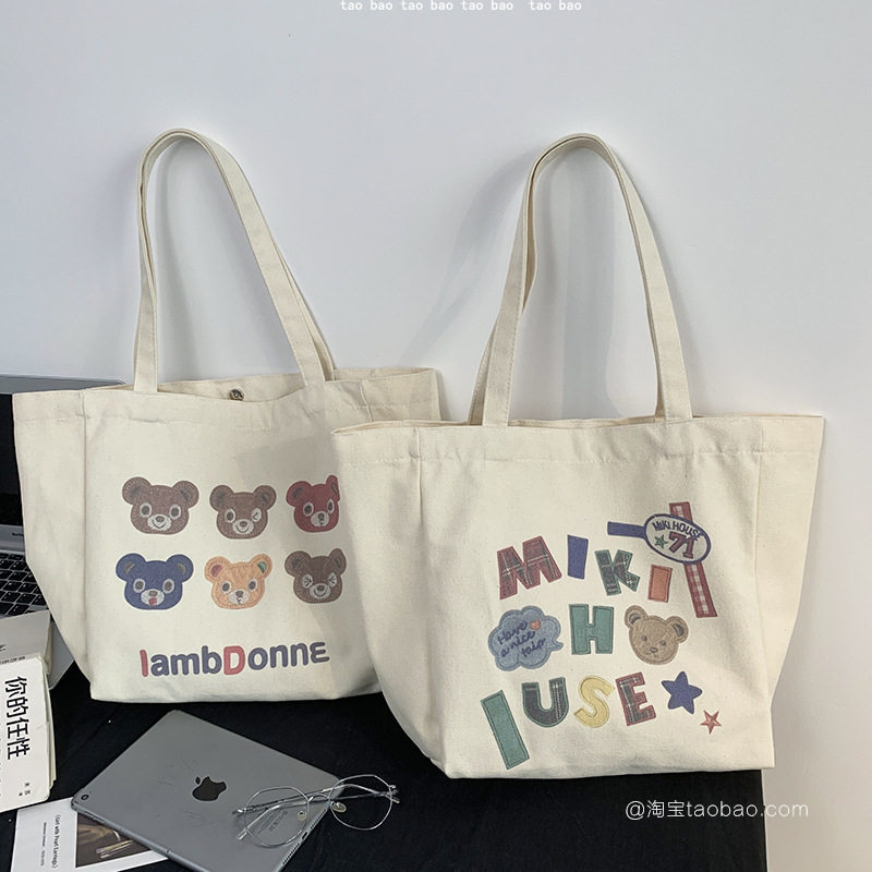 新款帆布包大容量女单肩手提托特包学生上课装书可爱时尚日式购物