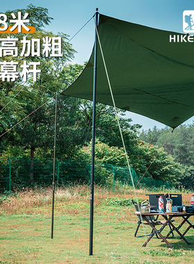 【御风】HIKEMAN户外铝合金天幕杆加粗加厚帐篷支撑杆可调节伸缩