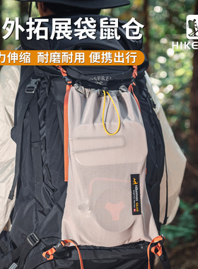 户外背包拓展袋鼠仓徒步登山大容量登山包拓展仓干湿分离外挂副包