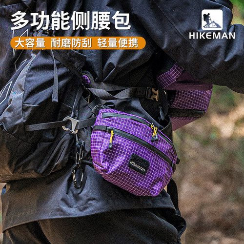 HIKEMAN户外多功能腰侧包大容量登山包扩容防水耐磨徒步背包通用